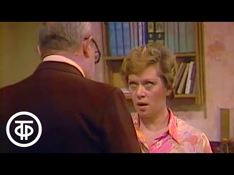 Видео: Пятый десяток. Серия 2. Телеспектакль (1983)