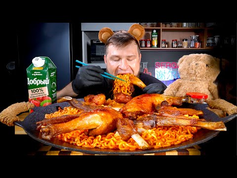 Видео: SPICY NOODLES, DEEP FRY MEAT, COOKING AND EATING, ASMR MUKBANG, АСМР МУКБАНГ, 먹방, 大食い, たべる, 谢尔盖