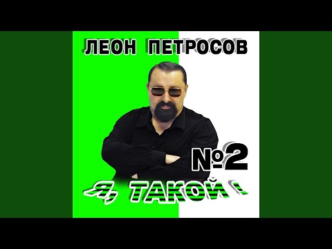 Видео: Журавли