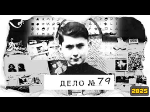 Видео: Чудовище в теле ребенка или Омен из Польши