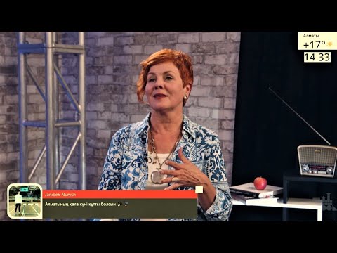 Видео: Гость студии гид по Алматы - Евгения Морозова. Фрагмент марафона ко дню Алматы Артпаровозу-15 лет!