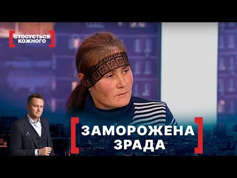 Видео: НЕВЖЕ СПІВМЕШКАНЕЦЬ МІГ ТАКЕ ЗРОБИТИ? | Стосується кожного