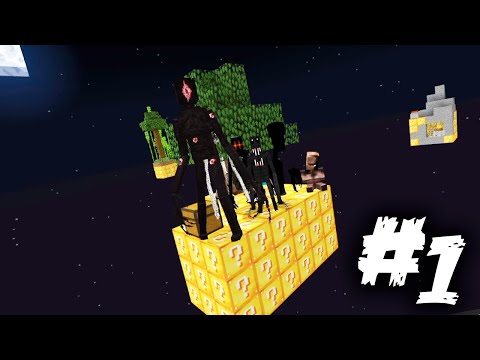 Видео: СКАЙБЛОК С ХОРРОР МОДАМИ И ЛАКИ БЛОКАМИ! - Lucky SkyBlock #1