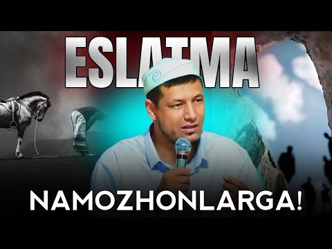 Видео: NAMOZHONLARGA ESLATMA - ABDULAZIZ DOMLA | НАМОЗХОНЛАРГА ЭСЛАТМА - АБДУЛАЗИЗ ДОМЛА  |