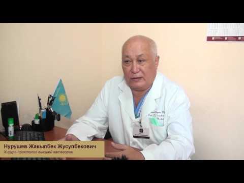 Видео: Проктологическое отделение