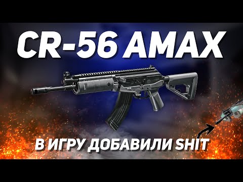 Видео: НОВЫЙ МОДУЛЬ GRD-11 НА CR-56 AMAX В CALL OF DUTY MOBILE | как получить grd-11 в кал оф дьюти мобайл