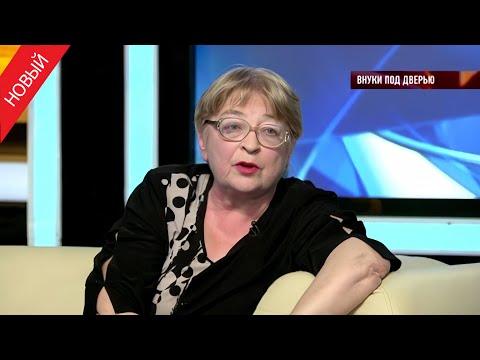 Видео: Говорим и показываем «Внуки под дверью» Принесет ли тест ДНК мир в эту семью?