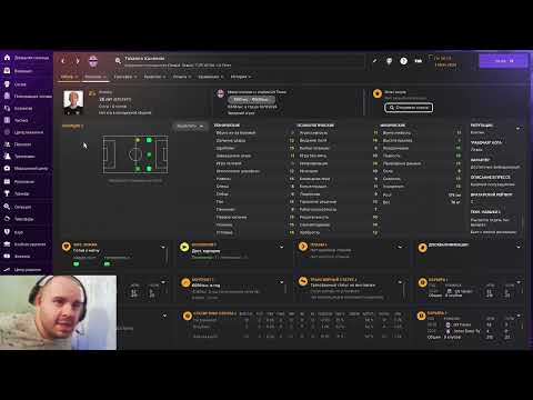 Видео: ПОДНИМАЕМ БОРДО В ЭЛИТУ | 4 | Football Manager 2024