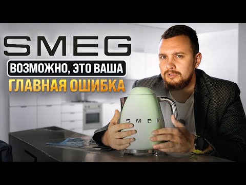 Видео: МОЖЕТ ЛИ ЧАЙНИК СТОИТЬ 25 ТЫСЯЧ РУБЛЕЙ? 