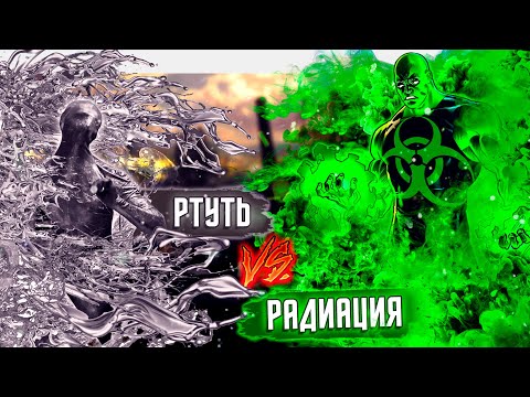 Видео: ЛОГИЯ РТУТИ vs ЛОГИЯ РАДИАЦИИ | дьявольские фрукты ван-пис | СИЛЬНЕЙШАЯ ЛОГИЯ ВАН ПИС! РОФЛОВАННА #2