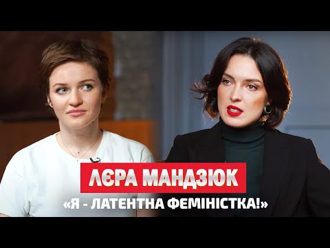 Видео: В гостях в Аліни Доротюк