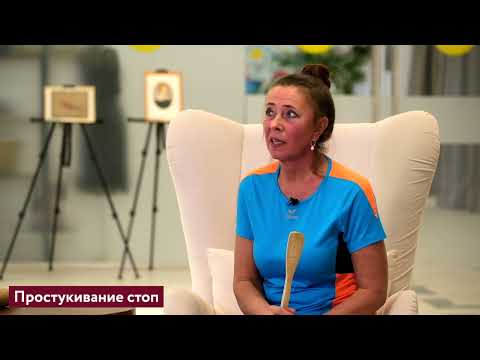 Видео: Комплекс упражнений для стоп