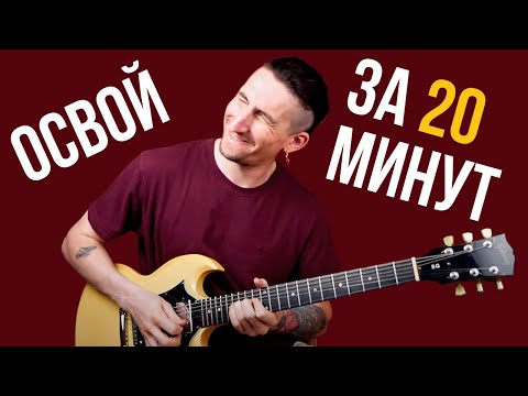 Видео: Каждый PRO гитарист знает эти 5 секретов ИМПРОВИЗАЦИИ