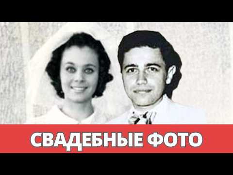 Видео: 45 Свадебных Фотографий Советских Артистов, Которых Вы Никогда Не Видели!