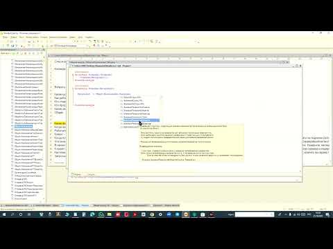 Видео: (Собеседование) Ответы на вопросы на должность Программист 1С. БСП Урок 2