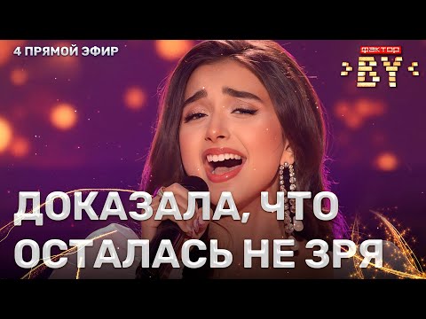 Видео: Элен Бадалян — Песня о снежинке | ФАКТОР.BY | 3 сезон | 4 прямой эфир