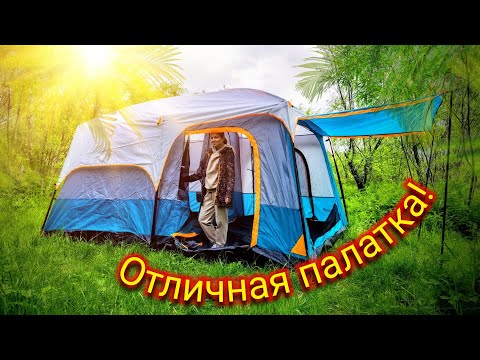 Видео: Палатка 8-местная Actiwell - классная, большая!