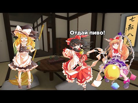 Видео: Пьянка в Храме Хакурей! Touhou Project