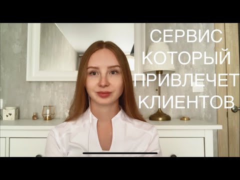 Видео: СЕРВИС мастера маникюра | Как стать высокооплачиваемым мастером и зарабатывать больше