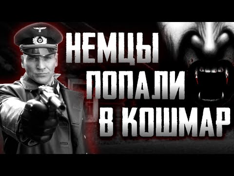 Видео: Жизненное пространство - Страшный рассказ. Страшилки на ночь
