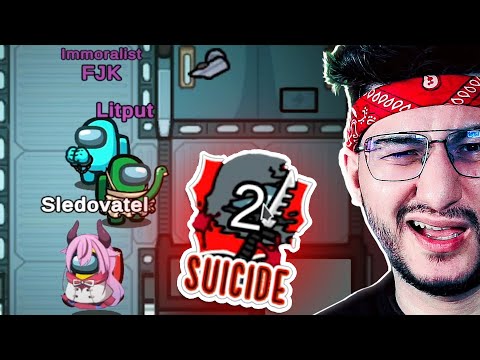 Видео: ИМПОСТЕР СРЕДИ ИМПОСТЕРОВ В AMONG US