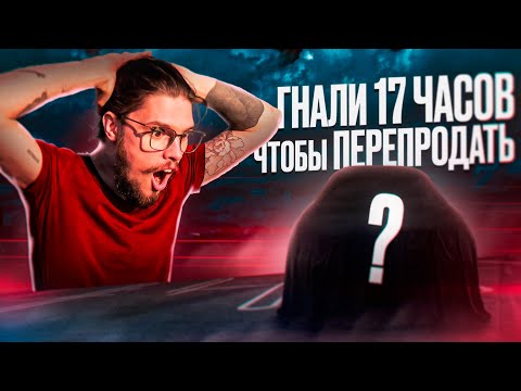 Видео: Перепродаю автомобили не сдвигая с места! Бюджет падает! От Ланоса до Мерседеса 6 серия.