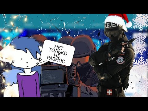 Видео: :РАЗНОС: ПЛАК FOX (СИРОП :3) ПОЛНОЕ ДНО!!!!!