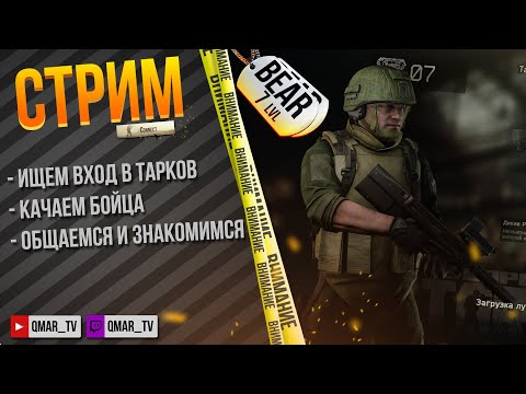 Видео: Хилимся подорожником! прокачка 1-15 LvL #shorts