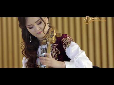 Видео: Ақерке Тәжібаева   "Жез киік"   Ы Дүкенұлы