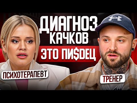 Видео: Зачем нам ИДЕАЛЬНОЕ ТЕЛО? ПРАВДА О БОДИБИЛДЕРАХ и фитнес-индустрии