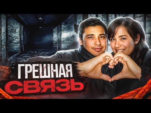 Видео: Шокирующая тайна между дядей и племянницей заканчивается грехом! | Тру Крайм.