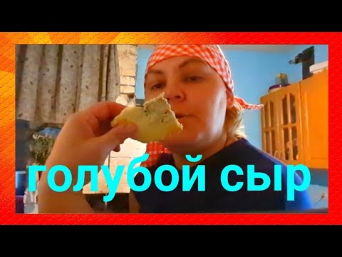 Видео: ЛАТТЕ как на заправке // Сыр двухлетний для гурманов 