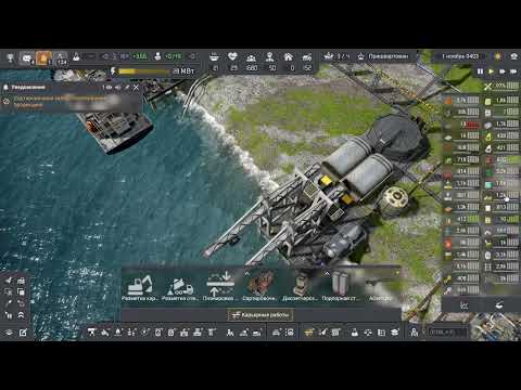 Видео: Captain of Industry карта хвост дракона 5 часть