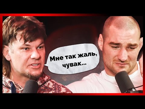 Видео: Слабые Люди Такого Не Умеют (Шон Стрикленд)