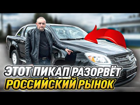 Видео: Взял охотмобиль SOLERS ST6. У этого пикапа нет конкурентов на нашем рынке!