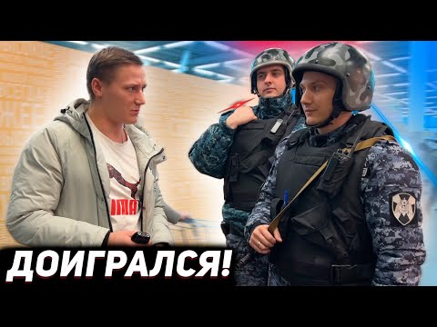 Видео: ПРОНИКНОВЕНИЕ В СЛУЖБНОЕ ПОМЕЩЕНИ? / ВЫЗВАЛИ РОСГВАРДИЮ НА БЛОГЕРА / ГРАМОТНО РАЗЪЯСНИЛ ПО ЗАКОНУ