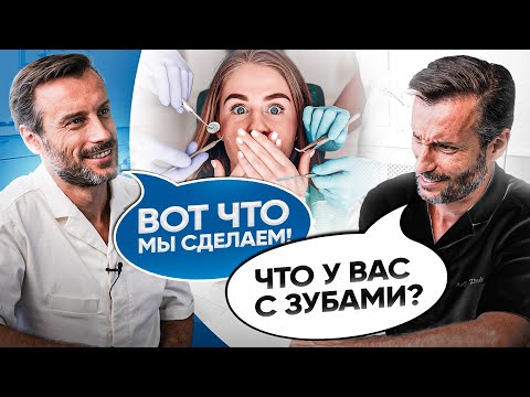 Видео: 5 первых шагов в работе ортодонта с новым пациентом