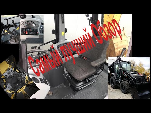 Видео: Управление экскаваторомпогрузчиком #caterpillar Foverview of the Backhoe Loader