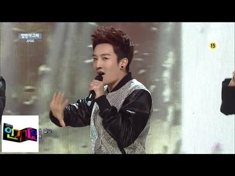 Видео: [JJCC] Все в порядке @ Inkigayo 140330