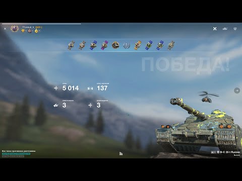 Видео: Взял Медаль Колобанова! На ИМБЕ! B-C 25 t🔥 WoT Blitz