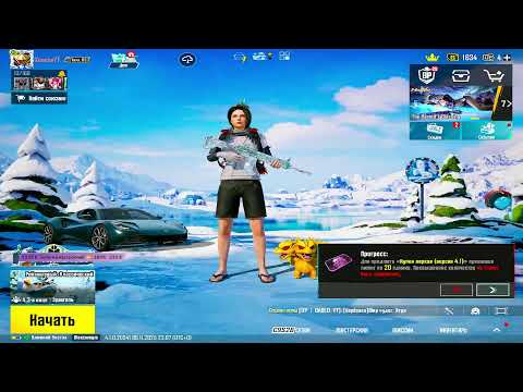 Видео: 🔴 ТЕСТИРУЕМ ОБНОВЛЕНИЕ 4.1 в PUBG MOBILE