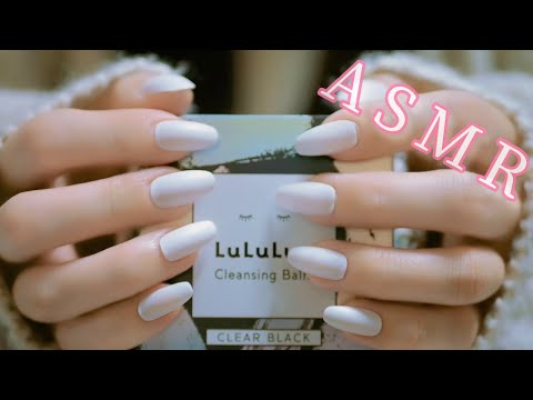Видео: ASMR Лучшее царапание, от которого покалывает!!