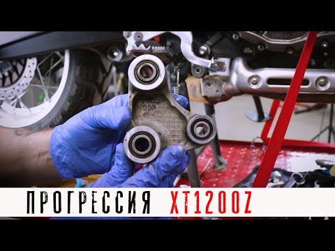 Видео: Прогрессия Yamaxa XT1200Z на пробеге 80.000 км. (English subtitles)