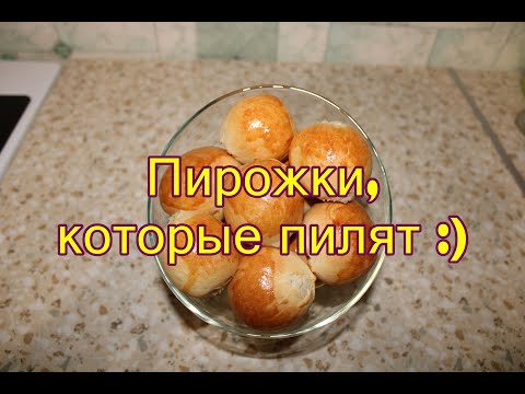 Видео: Пирожки малышки, которые не надо лепить)))