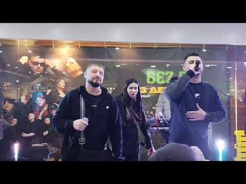 Видео: DAROM DABRO & Местный & Lucrecia "Самара -городок",концерт в ВИВА ЛЕНД-БЕZ Б 23.12.23.