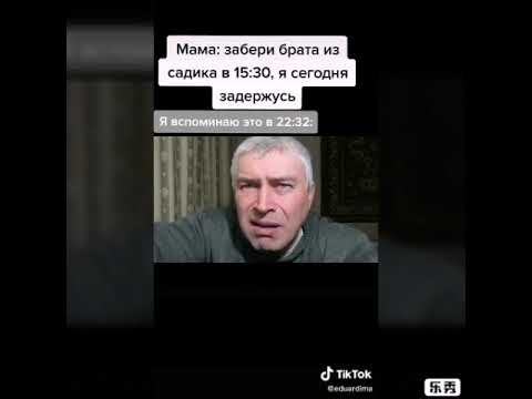 Видео: Подборка мемов из Тик Тока с ГЕННАДИЕМ ГОРИНЫМ (гена Горин тик ток)