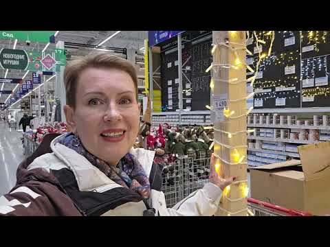 Видео: Бауцентр обзор Новогоднего декора Конец октября в магазинах уже Новый год!