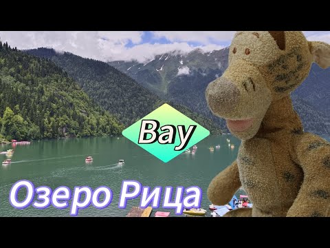 Видео: Влог - отдых в Абхазии!!!🏞️ Часть 3.
