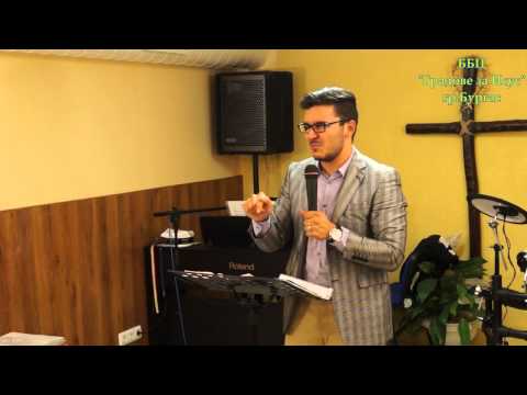 Видео: ББЦ Градове за Исус  25,09,2014  Максим Асенов