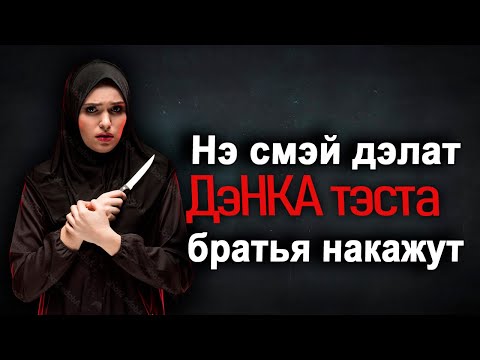 Видео: 673. Кавказская РСПха в битве за рога..